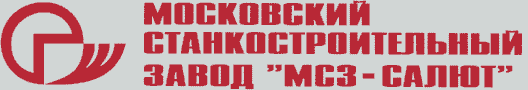 ЗАО МСЗ-Салют